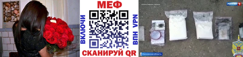Где можно купить наркотики Данков Амфетамин  КОКАИН  Бутират  Марихуана  Псилоцибиновые грибы  А ПВП  Мефедрон 