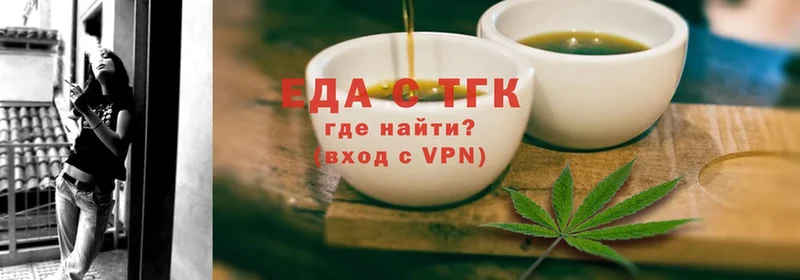 закладки  Данков  Cannafood конопля 