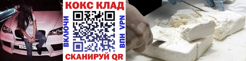 OMG как войти  Данков  COCAIN Перу 