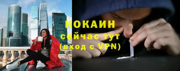 mix Медногорск