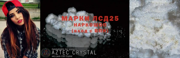 гашишное масло Михайлов