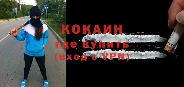 MESCALINE Мегион