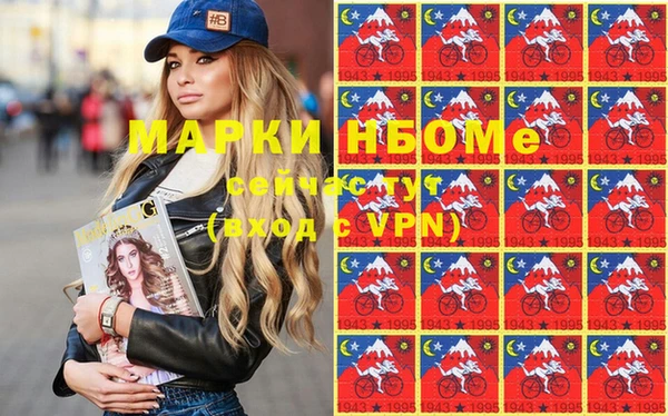 гашишное масло Михайлов