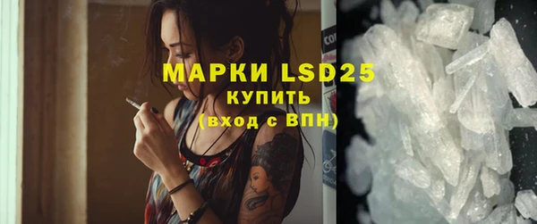 альфа пвп Горняк