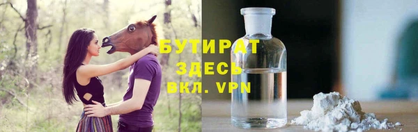 гашишное масло Михайлов