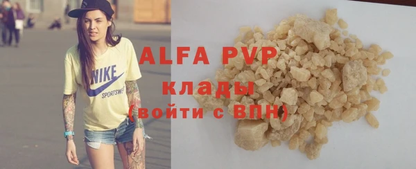 гашишное масло Михайлов
