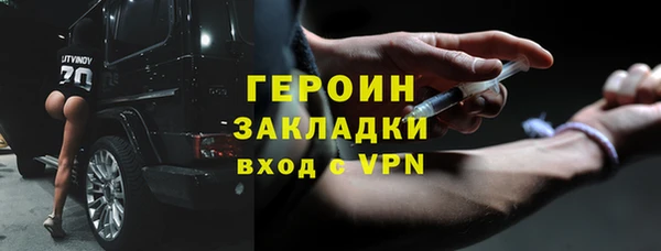 гашишное масло Михайлов