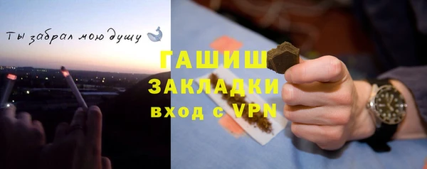 гашишное масло Михайлов