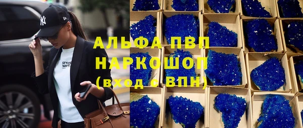 мдма Горно-Алтайск