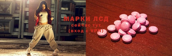 мдма Горно-Алтайск