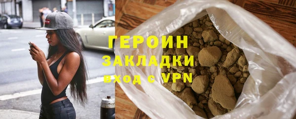не бодяженный Горнозаводск