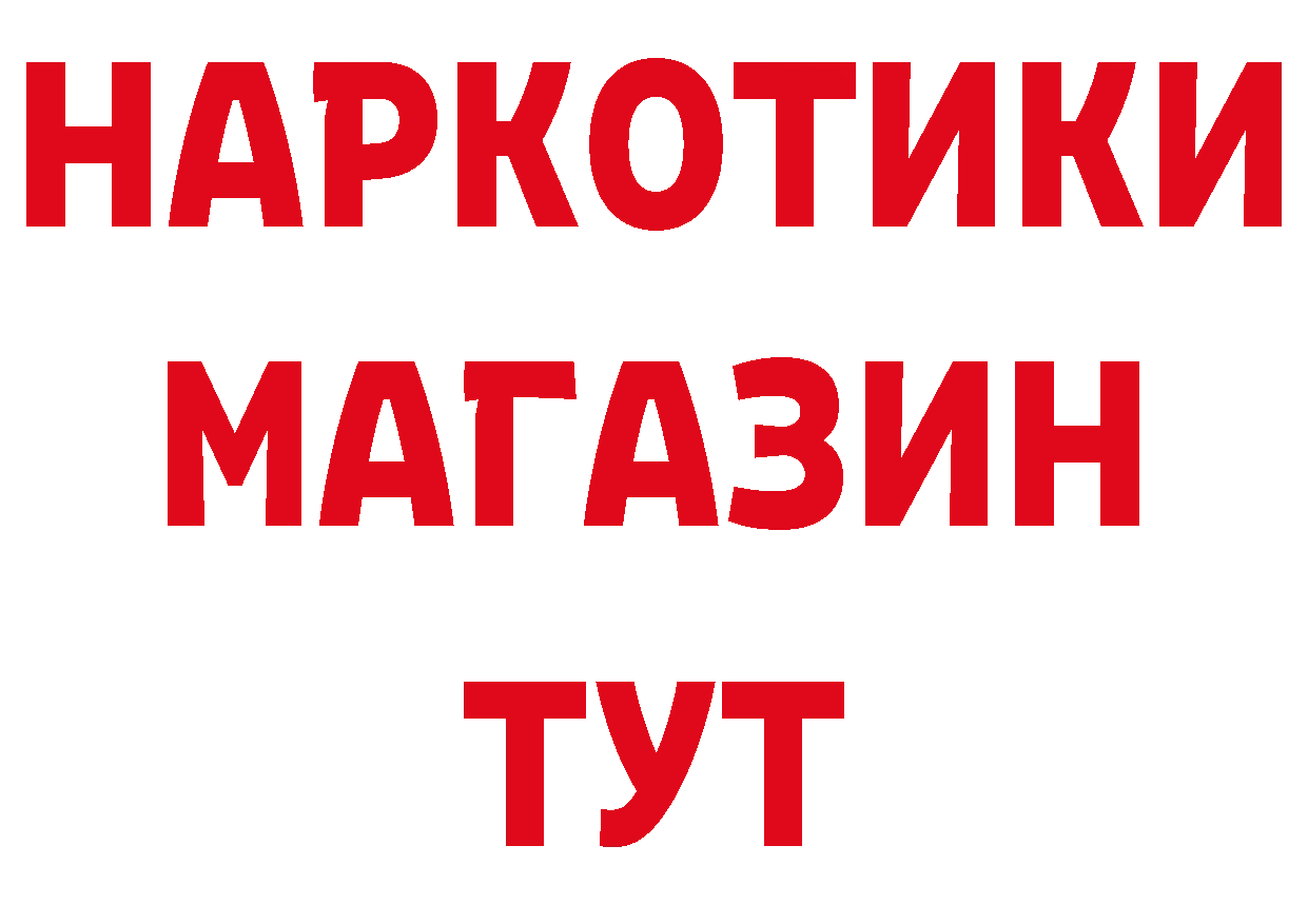 Первитин винт как войти это hydra Данков