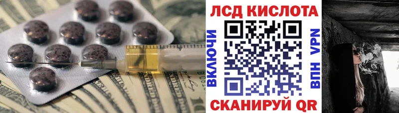 ОМГ ОМГ сайт  Данков  ЛСД экстази кислота  закладка 