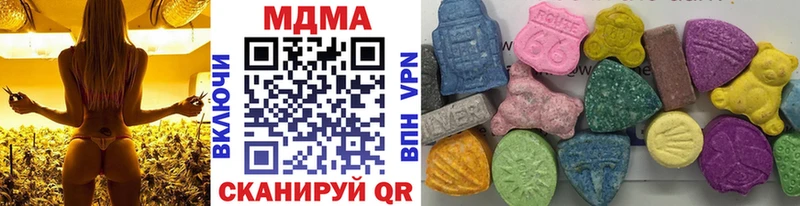 МДМА crystal  где продают   Данков 