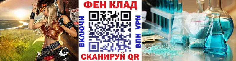 Метамфетамин Methamphetamine  как найти   Данков 