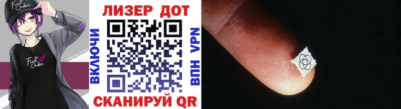 где купить Данков Марки 25I-NBOMe 1,8мг