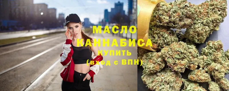 ТГК Wax  Данков 