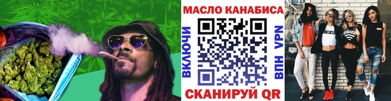 Дистиллят ТГК вейп с тгк  что такое наркотик  Данков 